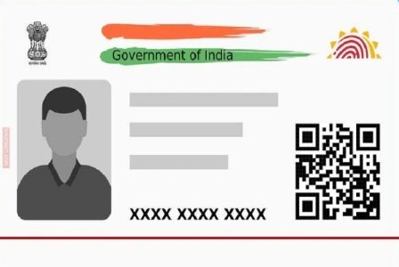 aadhar card update latest news in hindi