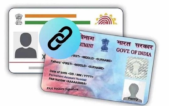 pancard new rules 2024