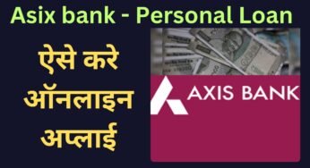 Axis Bank Se Personal Loan Kaise Le ? (HIDNI) | एक्सिस बैंक से पर्सनल लोन कैसे ले