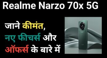 50MP कैमरा और 45W फास्ट चार्जिंग साथ में 5000mAh बैटरी वाला स्मार्टफोन सिर्फ  ₹14,999