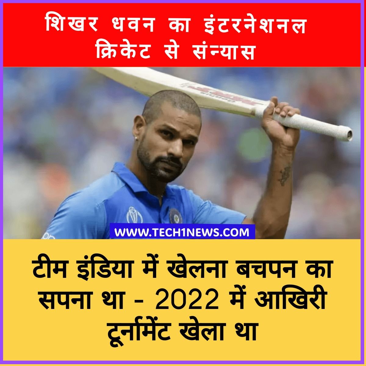 SHIKHAR DHAWAN ANNOUNCE RETIRMENT