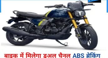 TVS RONIN FESTIVE एडिशन BIKE हूवा लॉन्च | Latest Sports Bike In India