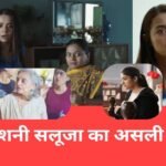 Criminal Justice: A Family Matter final episode date