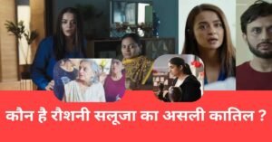 Criminal Justice: A Family Matter final episode date