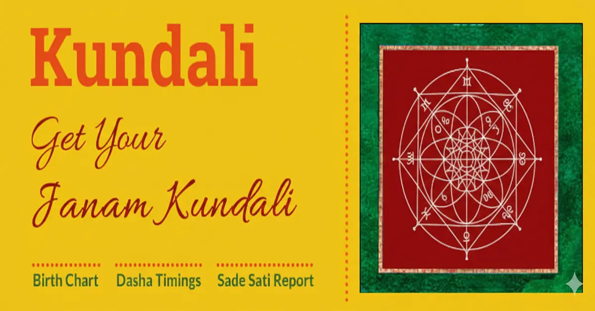 फ्री ऑनलाइन कुंडली : घर बैठे जानें अपना भविष्य और व्यक्तित्व